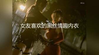 【新片速遞】 ✨东南亚精致短发小美女「kaijeaw」OF性爱私拍，骑乘男友大奶上下淫荡晃动