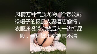 以淫为乐 人生赢家！推特约炮玩女大神【神壕】专注玩肏调教明星级别极品露脸外围，4P高颜值小母狗果然好玩 (2)