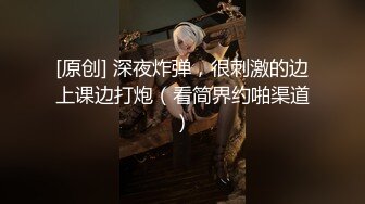 皮皮Niang性感丝袜长腿玩个够