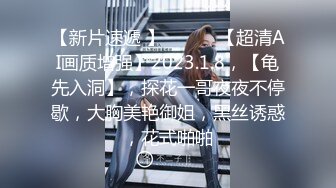 高颜值漂亮留学妹子火辣身材 为了绿卡超主动伺候大鸡巴老外 第四部 口交后扒了裤子就爆操内射