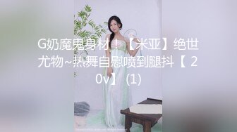 【淫乱眼镜娘】大二学生勾搭按摩技师身材苗条鲍鱼粉嫩