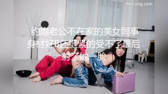 泰国多样探花群P游戏，全程露脸激情啪啪口交大鸡巴，颜值骚女情趣诱惑被三个小哥轮流抽插，镜头前展示瘙样