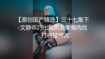 瞒着男朋友出来的学妹