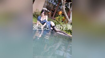  2024-05-19 蜜桃影像EMKY-002路边搭讪质感少妇