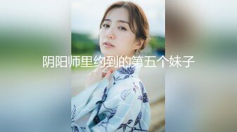 阴阳师里约到的第五个妹子