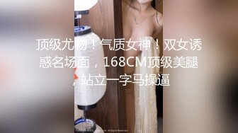 两个骚气少妇双女道具秀 带假JJ抽插按摩器震动逼逼翘着屁股很是诱人 很是诱惑不要错过!