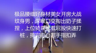 【新片速遞】 广州女王Ts潘霜霜：想让我操你一晚上吗。妖艳女神，后入啪的响响！