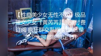 【新速片遞】【极品反差婊】台湾赴日留学生清纯美女『吴霈薰』成功融入当地文化，口交骑乘视频流出！超级大骚货！[57.11M/MP4/00:03:01]