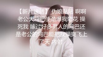 爱豆传媒・ID5426・ 无法抵挡儿媳的绝美酥胸・若雨