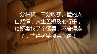 超极品泄密流出视图 白领美女孙M瑶被变态富二代包养温泉酒店度假自拍性爱SM视频1