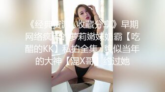 6.6长腿窈窕丝袜控女神《黑夜色色》哭死~好白菜被猪拱了 这身材颜值呻吟 男的几下就被榨射