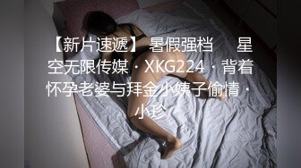  极品高端泄密专约女神土豪级大神pickugirl约操极品颜值外围美女-水神 淹没嫩穴