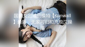 【新片速遞 】科技园女厕穿搭简洁时尚眼镜美女,深长的腚沟和鲜红无毛穴看射了