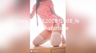 bora__25112019_1608_female_chaturbate