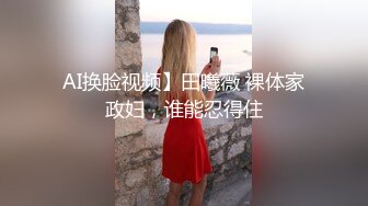 绝美御姐双女自慰插穴，极品大蝴蝶逼，双头蛇大战