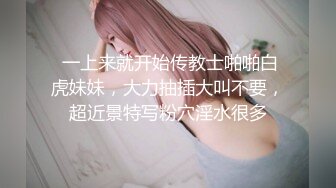 ❤️小母狗调教❤️反差清纯小骚货〖ANAIMIYA〗被主人爸爸后入菊花 剃毛 手指玩弄菊花小穴 啪啪骚逼 炮击调教2