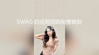 北京微露脸大三女友情趣围裙女上位+后入 叫声娇嫩 还教怎么摆姿势 有对白