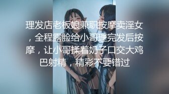 91sison素人约啪系列第1季：超级性感的音乐教师