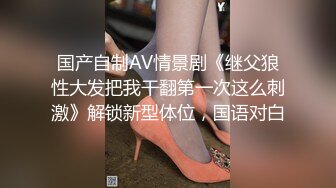 ✿极品长腿御姐女神✿这腿万里挑一的极品，趴窗边翘起小屁屁迎接大肉棒进入，天花板级气质风情万种的小姐姐