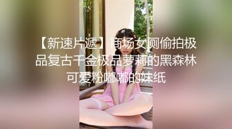   男技师偷拍女客人特殊服务 20多岁极品女  顶级圆润美臀  精油胸推奶头大 无套侧入射身上