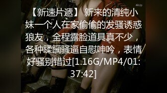 【经典百合磨豆腐】清纯少女和阿姨3P，共享一个男人，互相舔逼舌吻