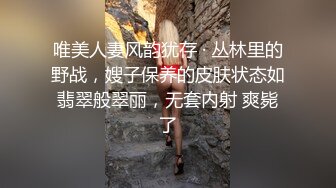 中文字幕 叔叔的老婆超级迷人，丰满乳房肉肉身材