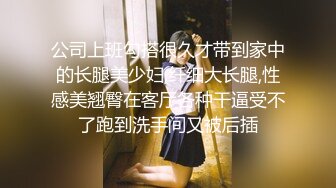 STP26348 ?网红女神? 最新挑战超人气爆乳貌美少女▌小桃酱▌女性私处按摩终极体验 按摩师精液滋养蜜穴 内射蜜壶爽翻天