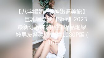 魔鬼身材少妇（2）资源