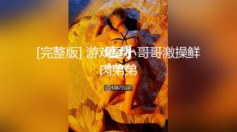 STP27767 《众筹精选重磅作品》极品身材清纯秘书姐妹花Sunny&amp;小仙【下班后沦为老板3P玩物】骨感美乳蜜桃臀美轮美奂