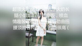 在女朋友家厕所把她给操了