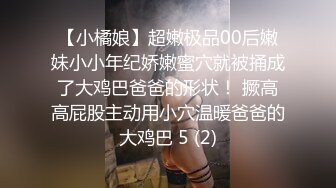 在家被大洋吊男友多姿势无套爆操 爽叫连连 股浪滚滚 奶子哗哗 射了满满一肚皮