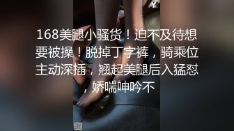 起点传媒 性视界传媒 XSJ138 韩漫改编 养子的秘密教学6 优娜