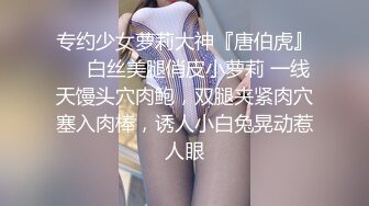 正義迴廊性感女郎演員孫禾頤｜JennyPinky｜超燃檔Ⅱ穿吊帶黑絲搔首弄姿嫵媚挑逗揉乳扣穴假屌自慰等 720p