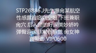 趁亲姐喝醉 终于无套内射了她 我这皮肤白嫩翘臀长腿的亲姐 都惦记很久了 今天终于拿下了