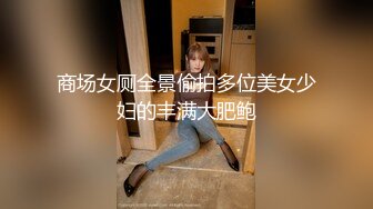 《震撼✿精品分享》露脸才是王道！火爆平台的推特网红【龙猫夫妇】最新私拍，露出女女野战调教紫薇啪啪阴环全身纹野性十足