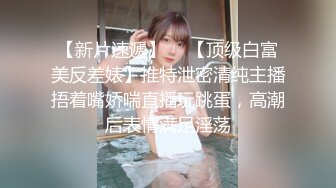 【美美】大眼蜜腿尤物~漏点 ~脸逼同筐~掰穴裸舞~超惹火