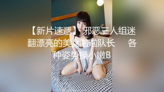 【顶级女神极品性爱】超长腿女神『苹果』五月最新啪啪私拍 黑丝长腿女神的求操 内射小逼一滴不许流出来