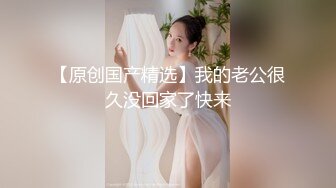 爆艹极品反差骚女神竖着射3