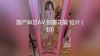 精东影业 jdkr-031 爆操借住女同事-安西梦