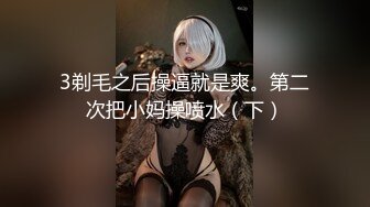 约炮身材一流明星颜值的极品模特