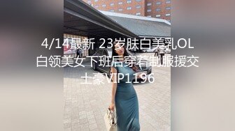 《台湾情侣泄密》台中漂亮的的美甲店老板娘被有钱金主调教私拍流出