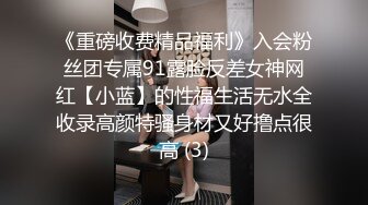 外貌清纯漂亮的技校美女和社会上认识的纹身男宾馆开房,被慢慢拉掉内裤,害羞闭着眼享受高潮,逼逼又嫩又有型!