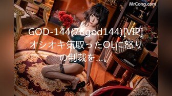 (HD1080P)(だんそんじょひ)(fc3933880)ゃんを大勢の男達で犯しまくる。妊娠レース、さつき杯開幕！ (4)