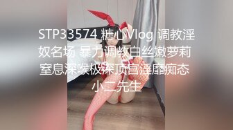 魔鬼身材 长舌漂亮的美女舔得好爽，啪啪更爽