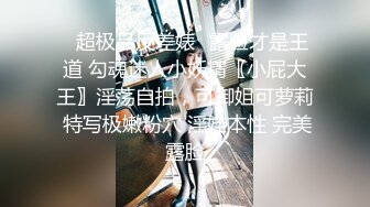 新人探花小严连锁酒店 约炮良家极品身材反差婊 沙发干到床上 深喉绝学非常浪