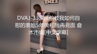 【破解摄像头】公寓式按摩店，身材极品的店员超棒的服务