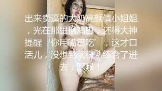 诚实可靠小郎君约啪已婚闷骚短发少妇