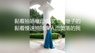 我的清纯反差小女友完整版流出 人前女神人后母狗的真实面目