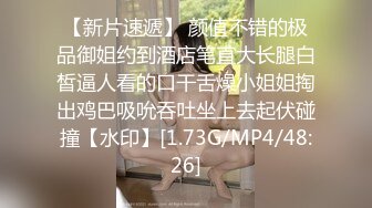 浴室偷拍很自恋的翘臀学妹洗澡 对着镜子欣赏自己身材脱下来的内裤还要自己闻一闻