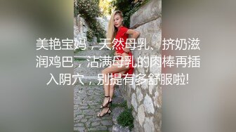 真实趴窗偷窥隔壁家小妹洗澡吹头发